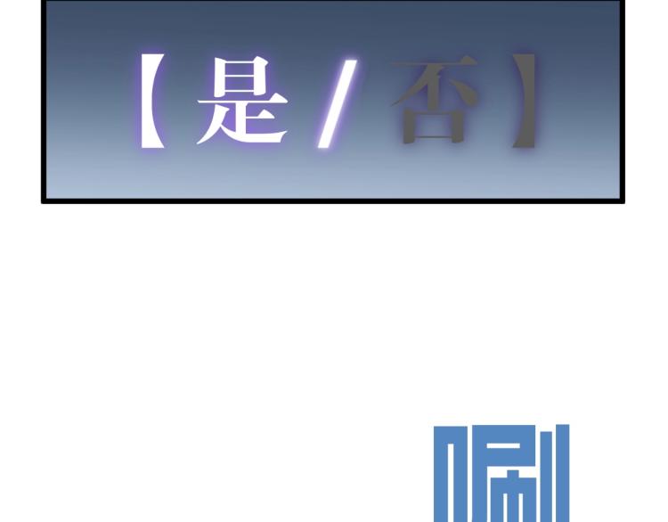第7话 刀法天赋！87