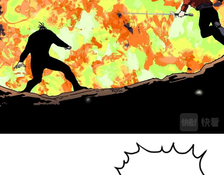 第9话 伪凶兽！79