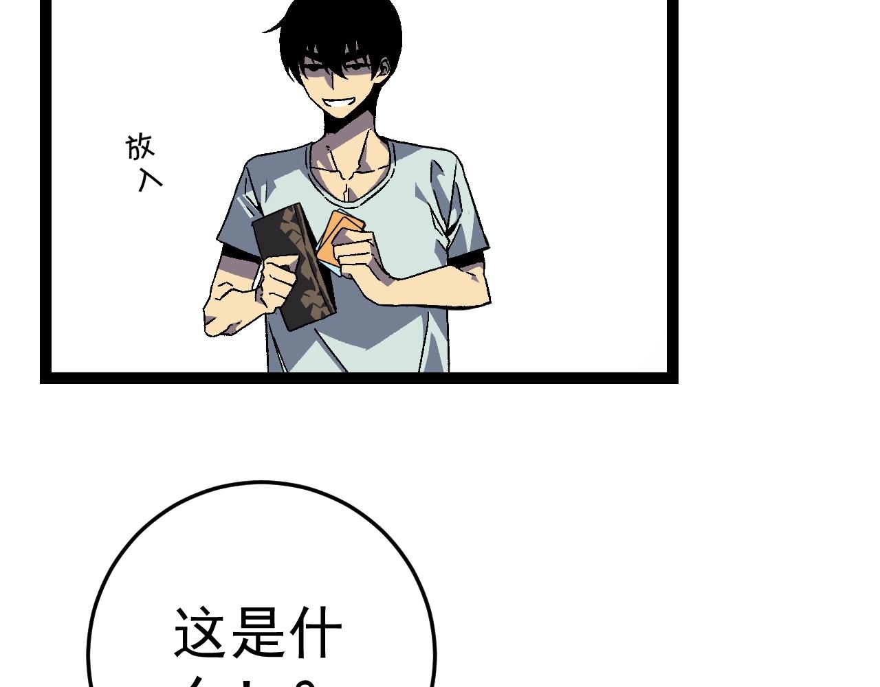 第17话 风雨落叶52