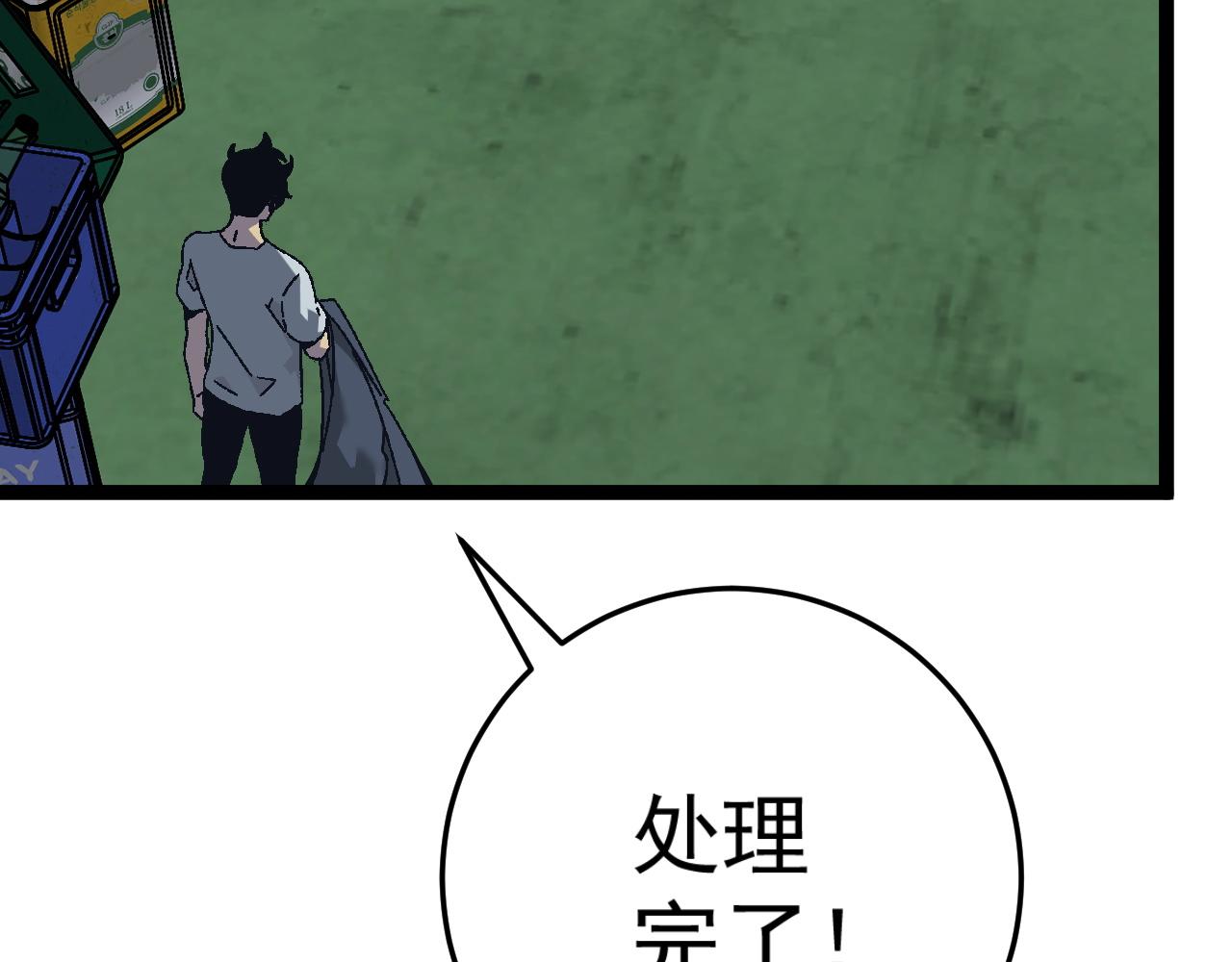 第43话 妹妹提前修炼20