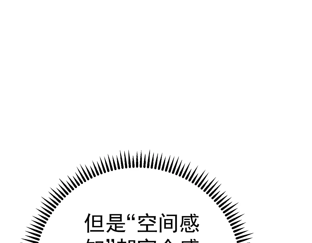 第77话 土VS风！！104