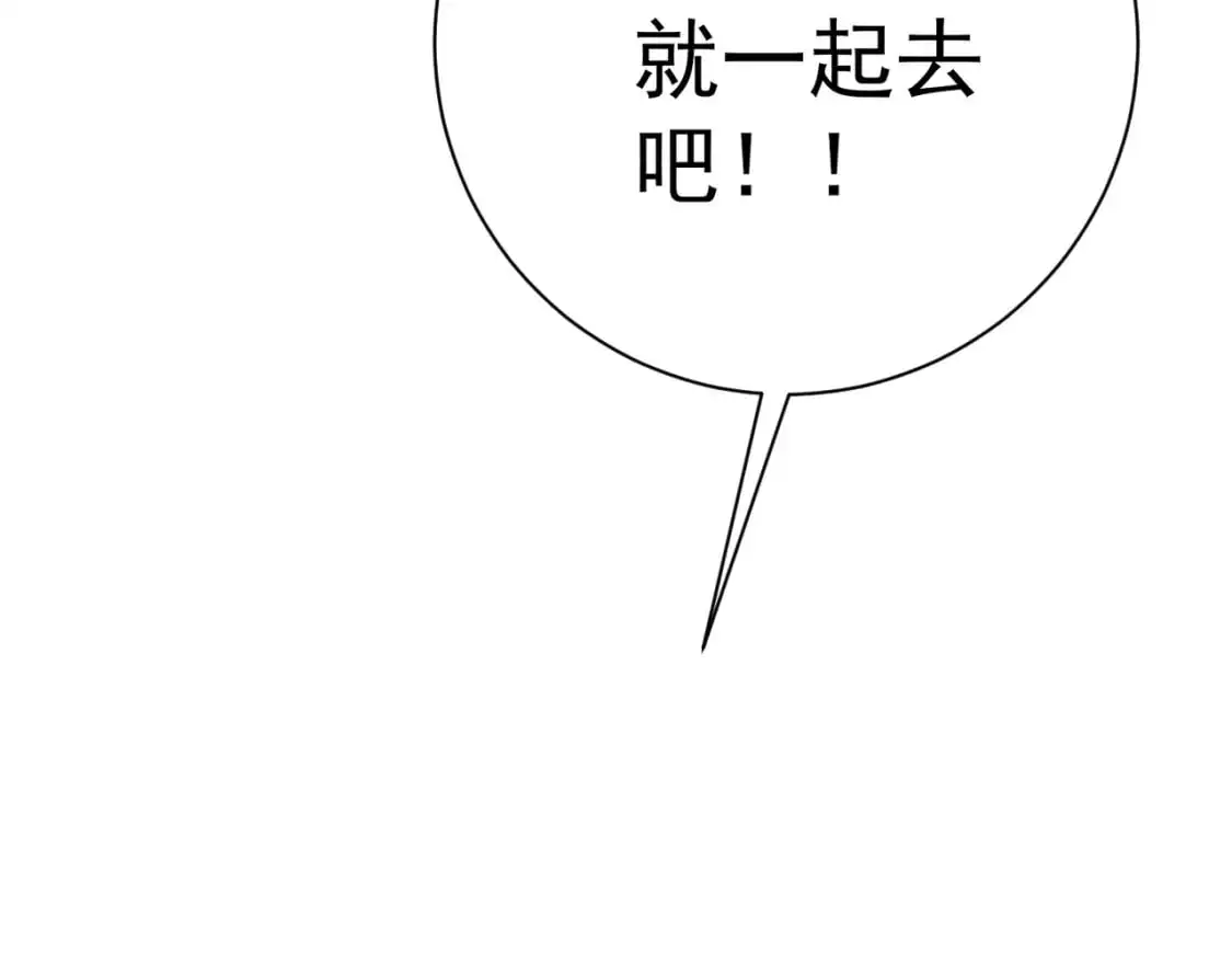 第62话 魔海基地！101