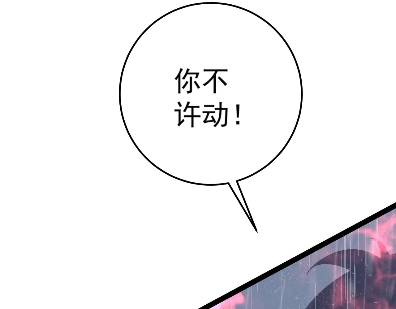 第17话 风雨落叶107