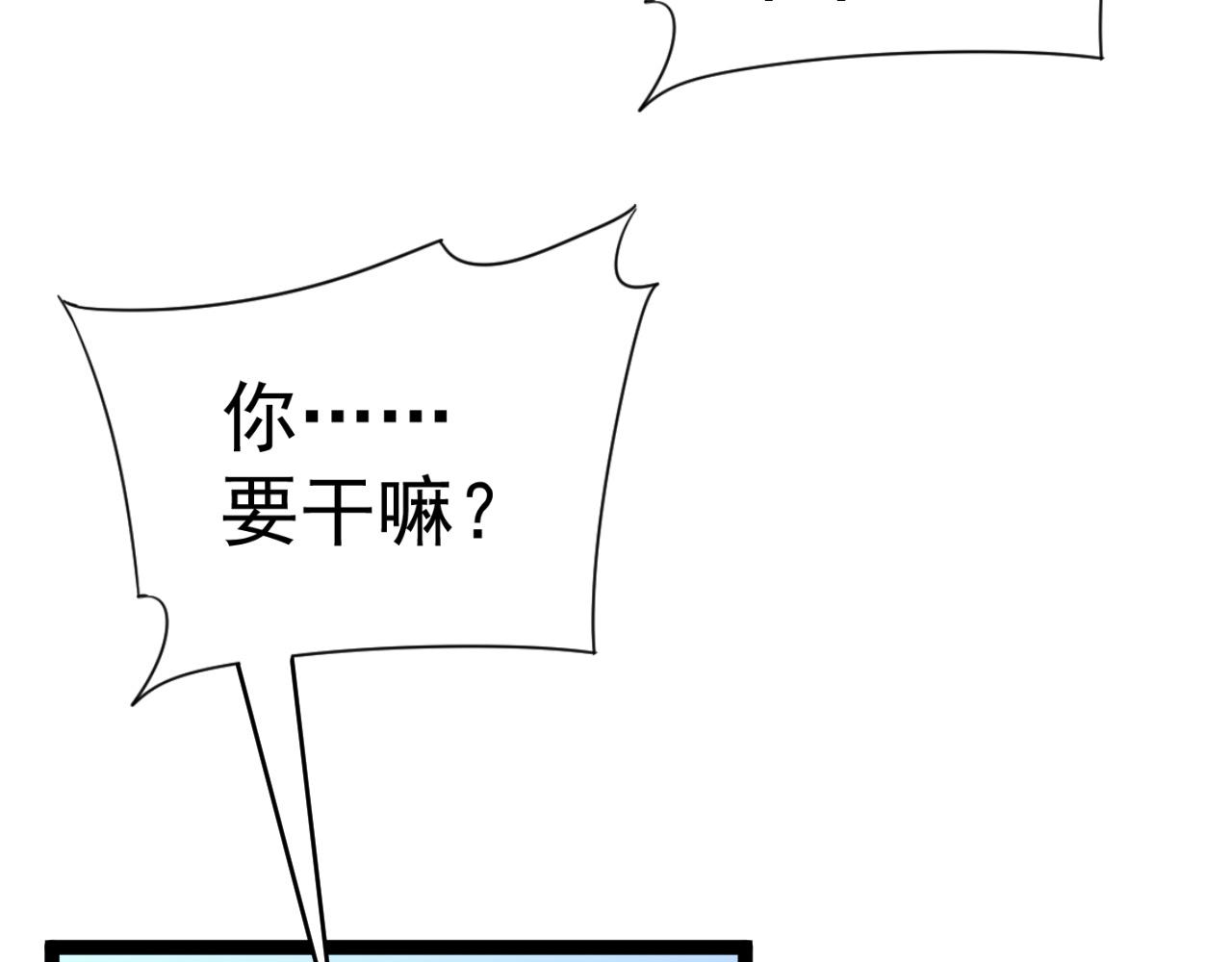 第44话 第一只兽宠155