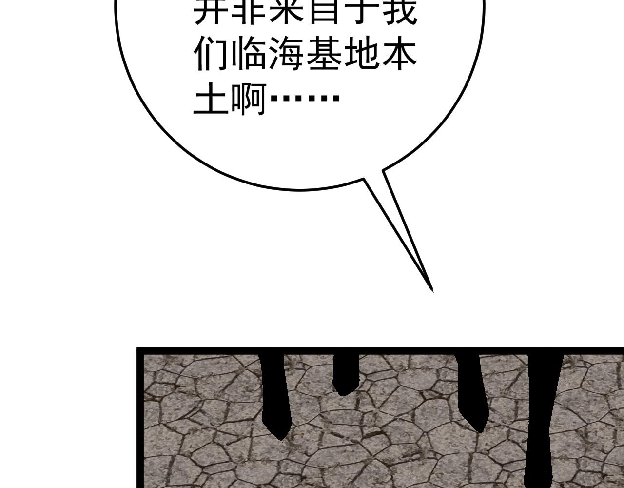 第43话 妹妹提前修炼125