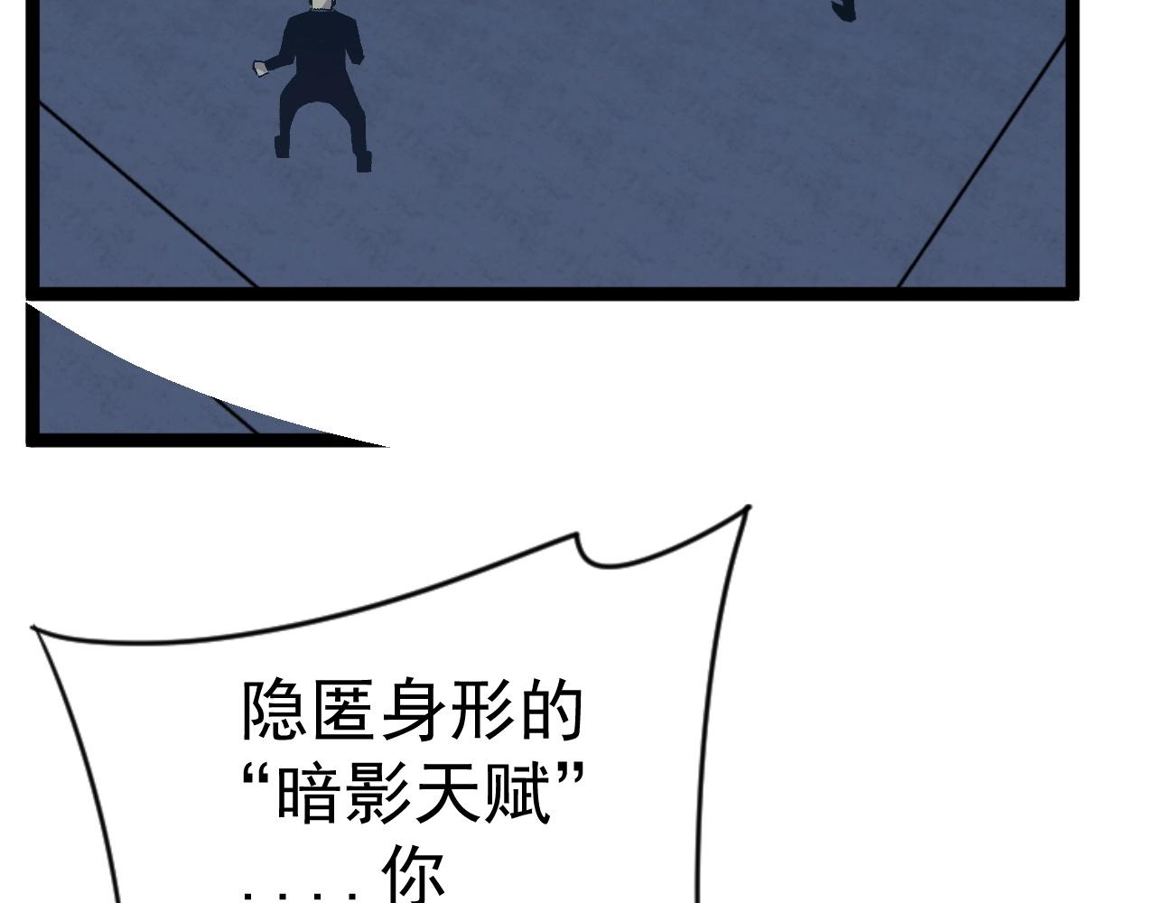 第19话 宰割6