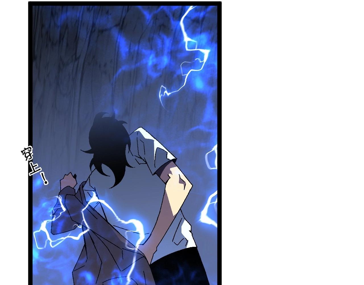 第28话 谢礼！143