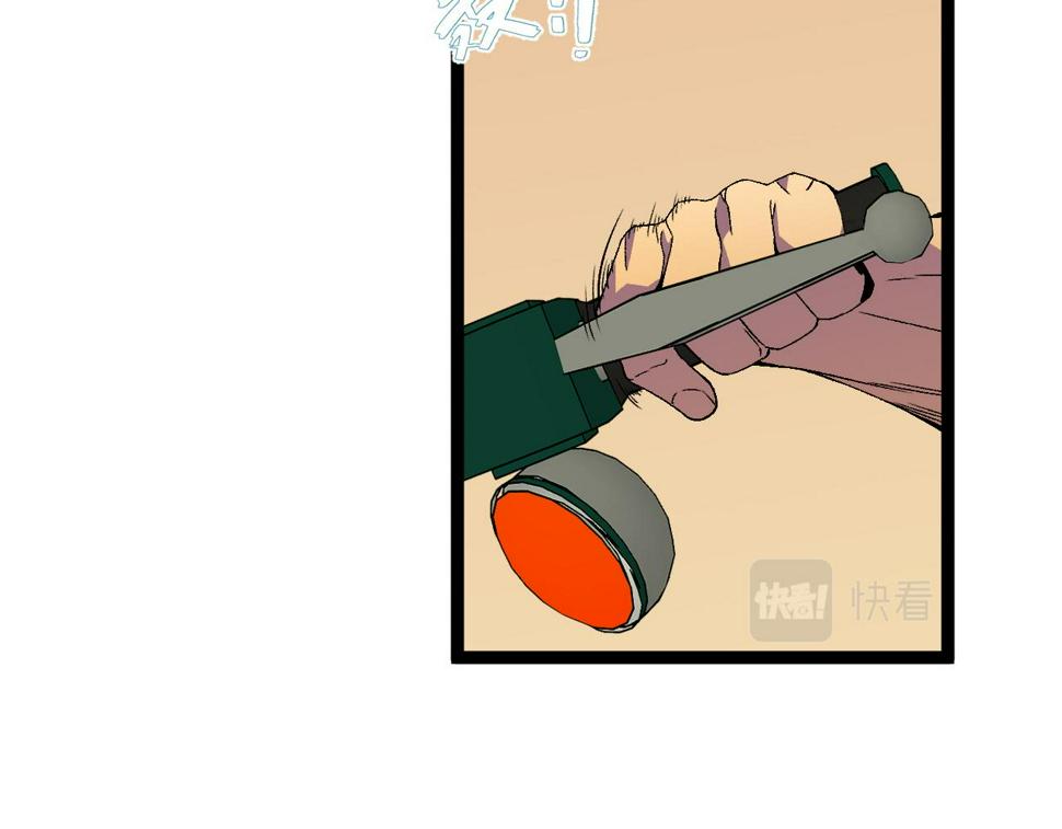 第48话 进化！顶级修炼天赋46