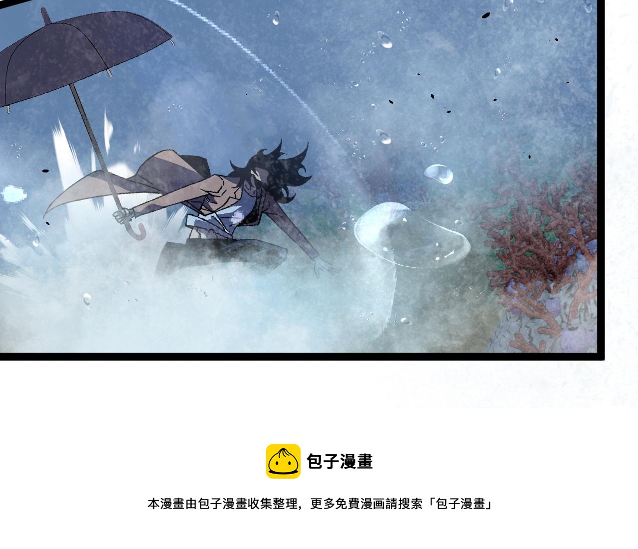 第29话 顶级愈合天赋到手！100