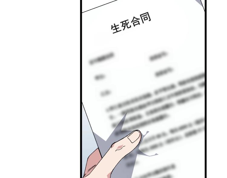 第6话 前往试炼！18