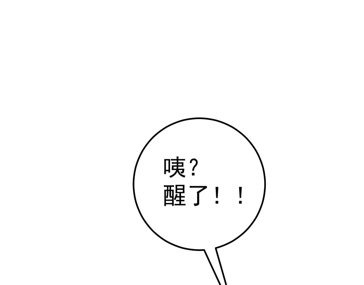 第28话 谢礼！13
