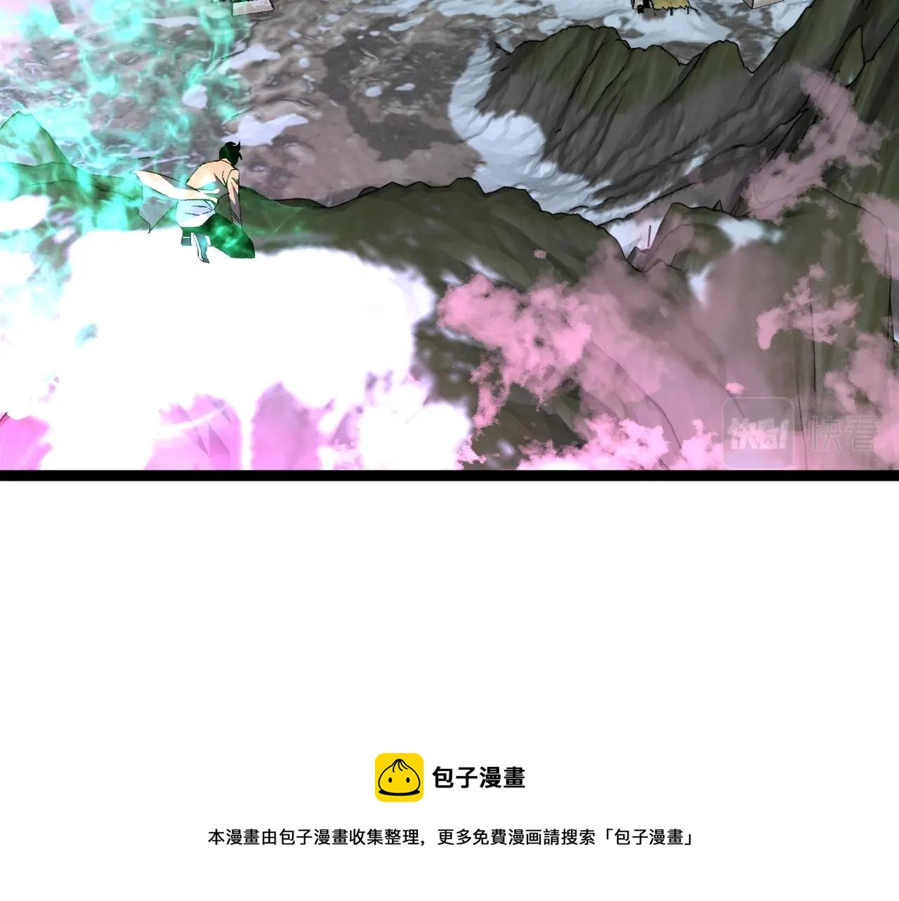 第26话 死亡之湖！96
