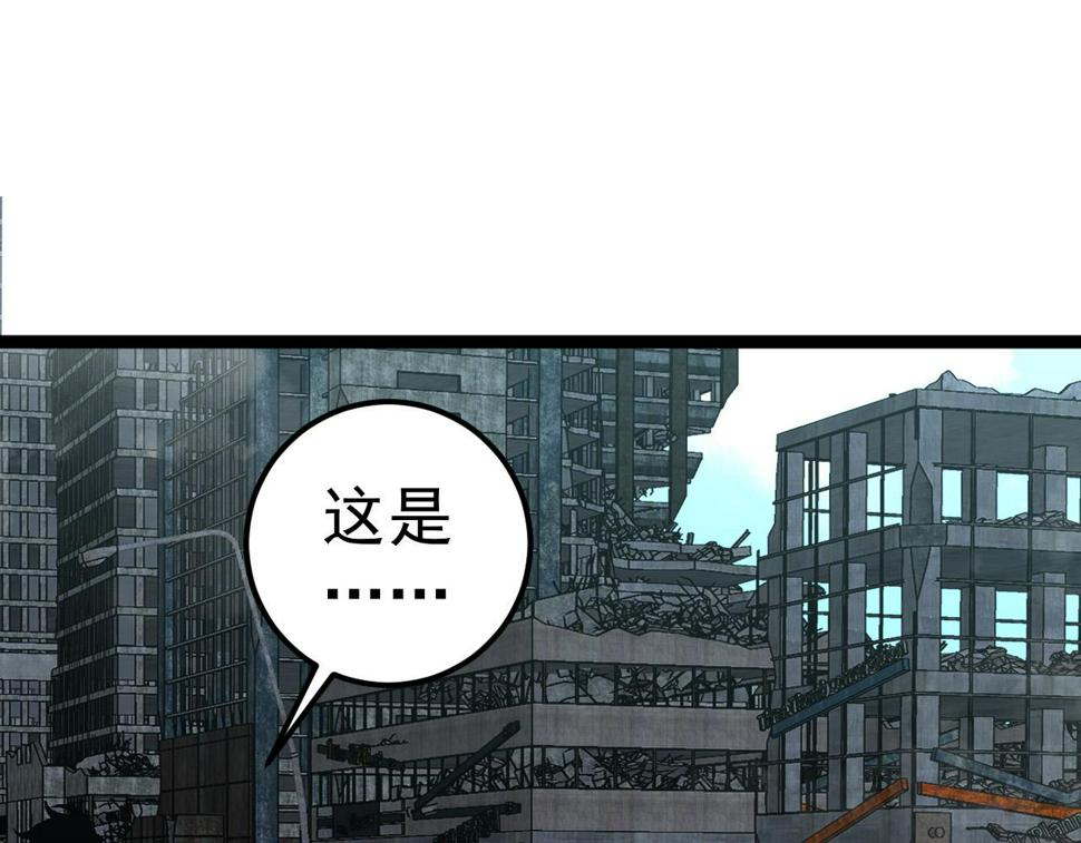 第47话	约战！生死战！！19