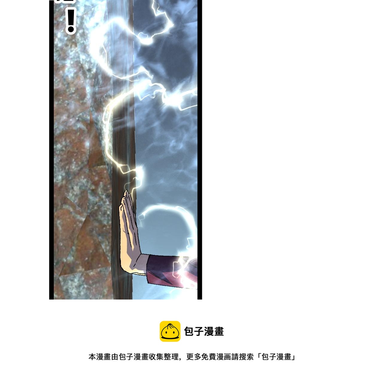 第31话 曾经那个少年80