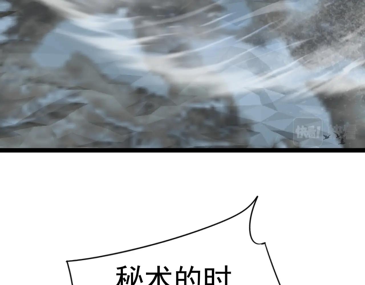 第27话 救美86