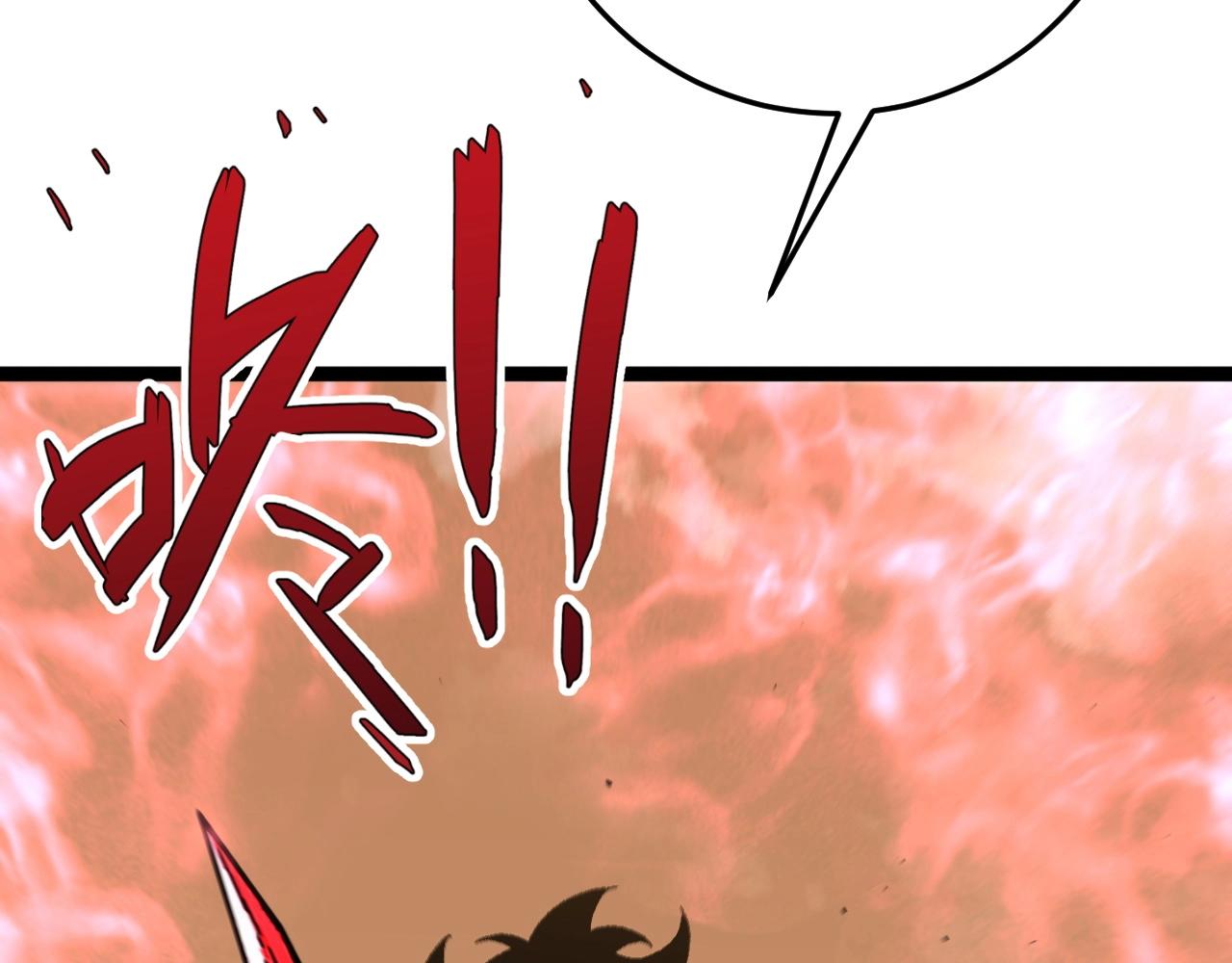 第21话 击杀！14