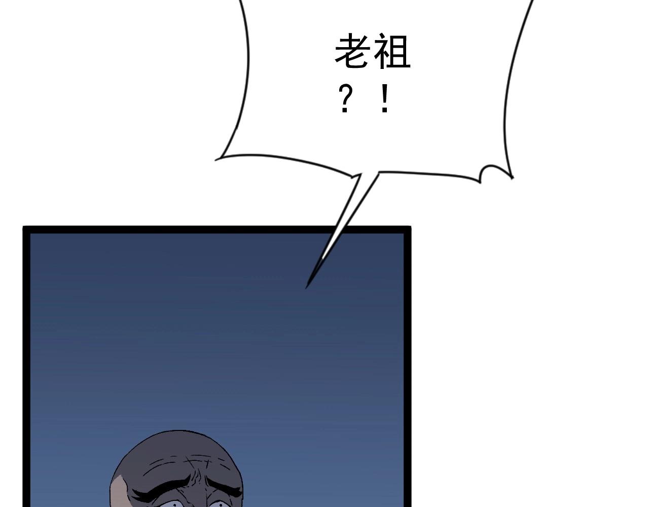 第19话 宰割80