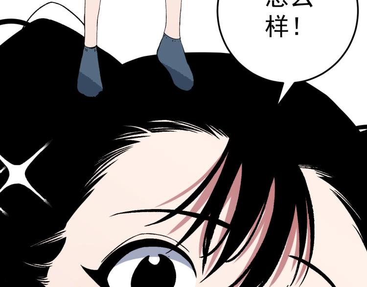 第1话 我觉醒了复制天赋？80