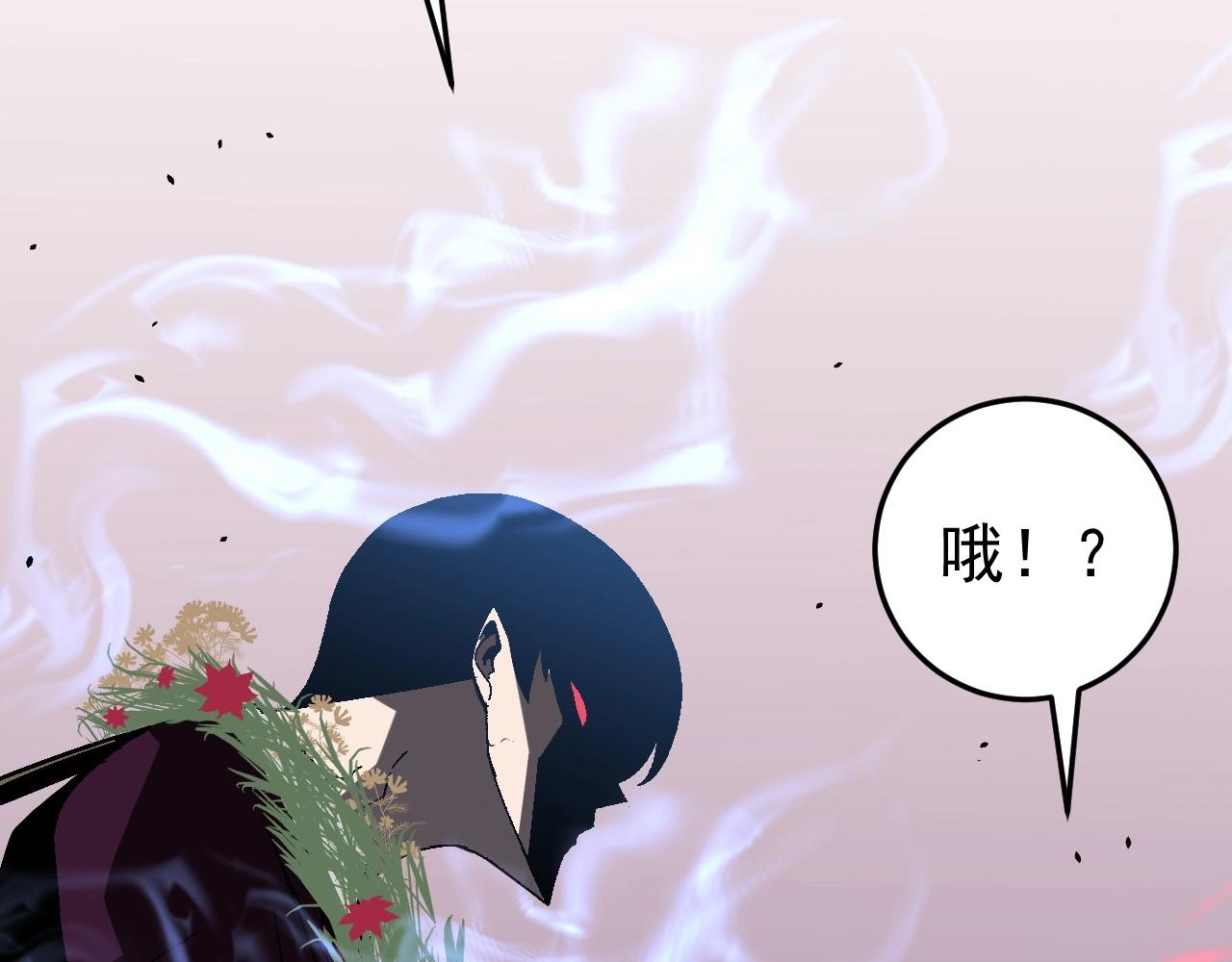 第13话 地心液57