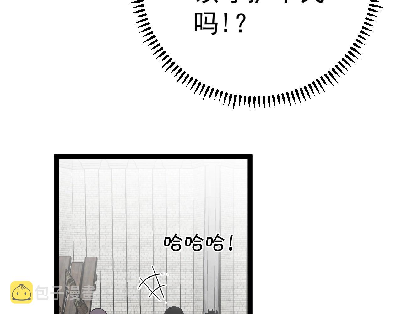 第24话 拒绝！126