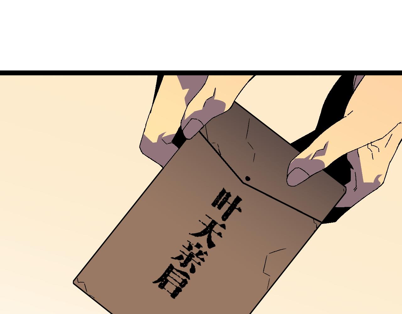 第38话莫家的请帖122