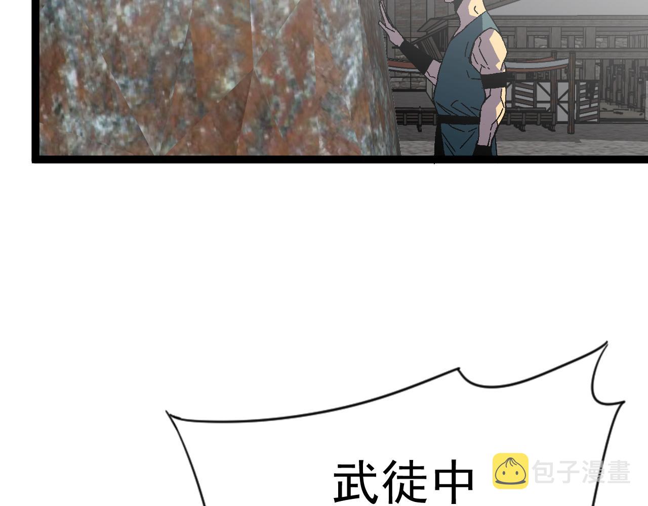 第31话 曾经那个少年52