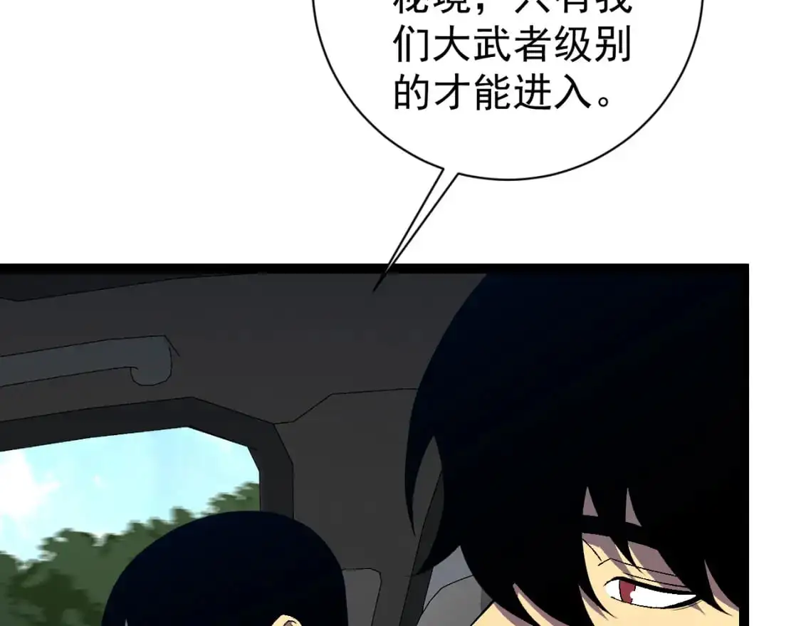 第62话 魔海基地！31