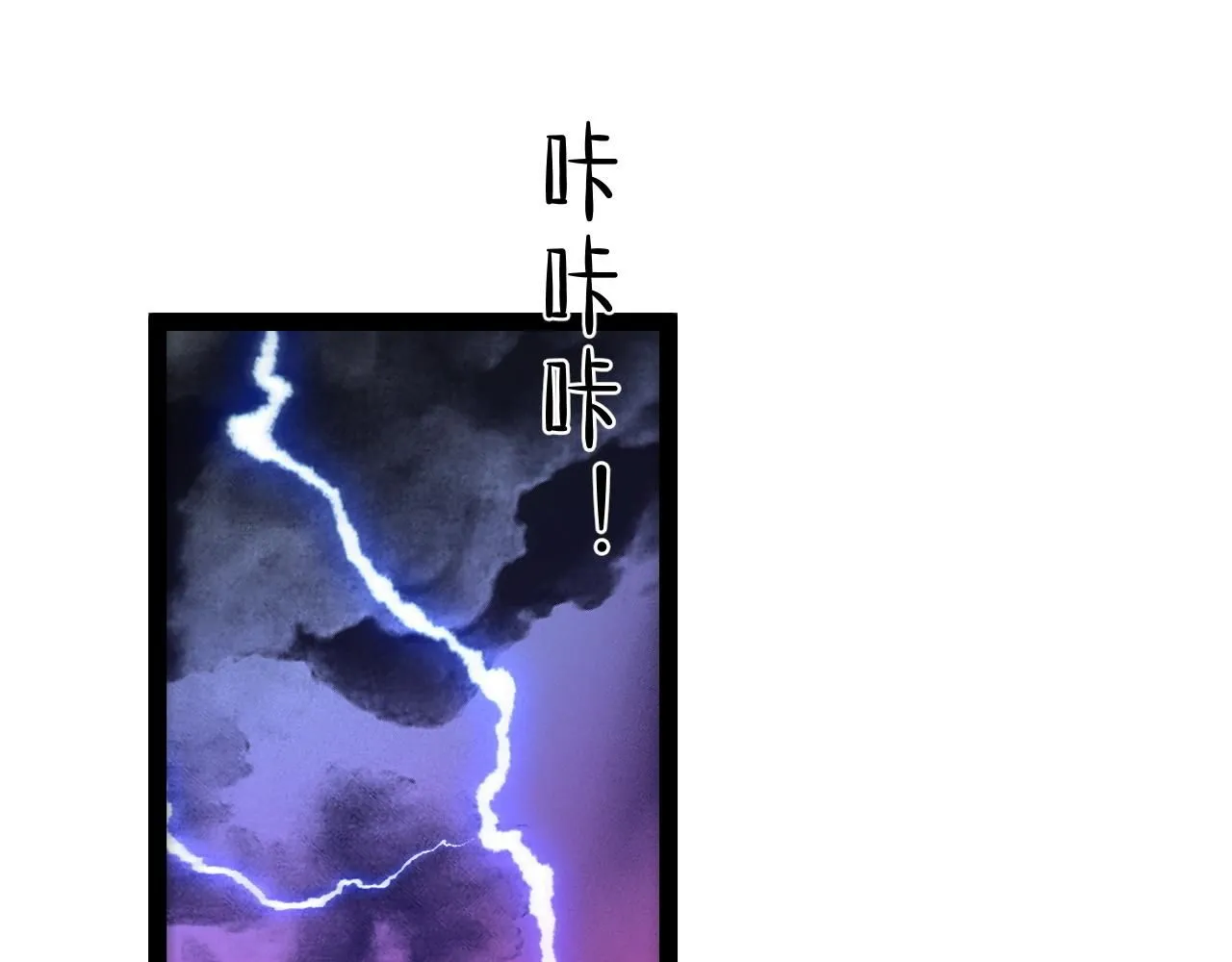 第56话 宗师现！！134
