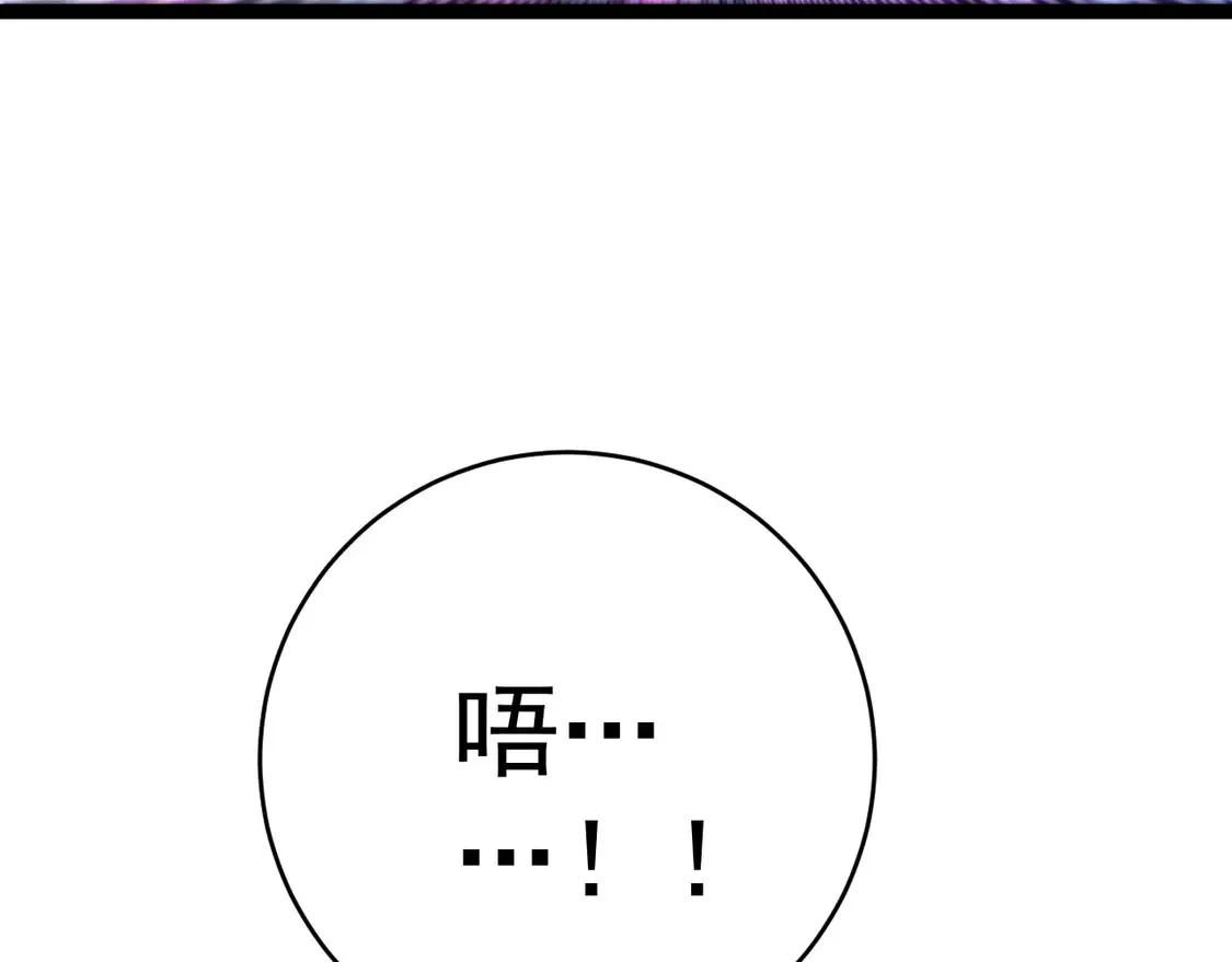 第74话 岳灵的决心！115