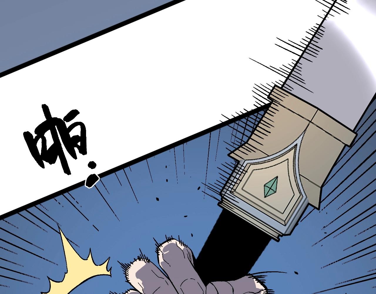 第11话 斩杀凶兽！62