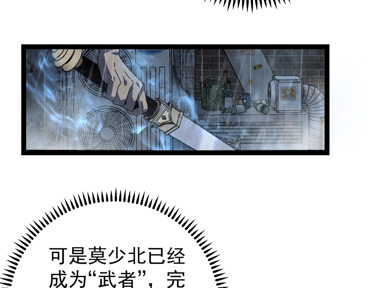 第16话 暗影天赋！15