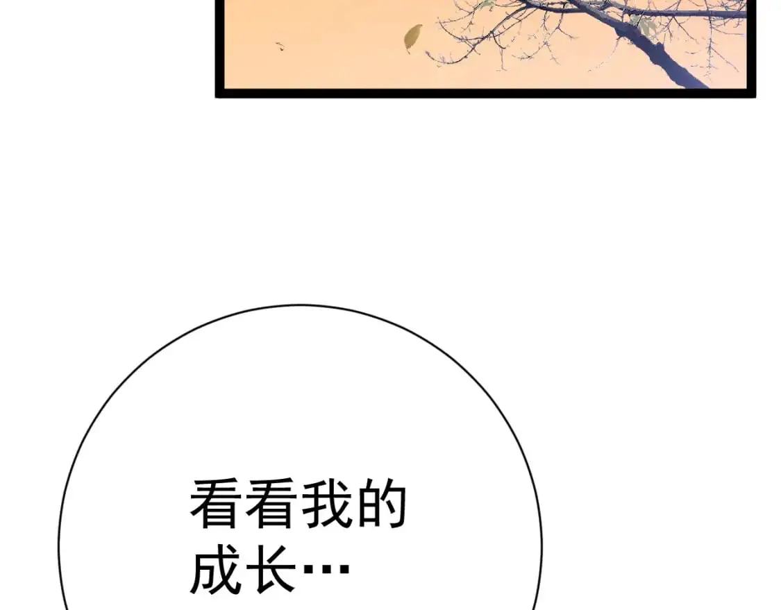 第51话墓园暗杀18