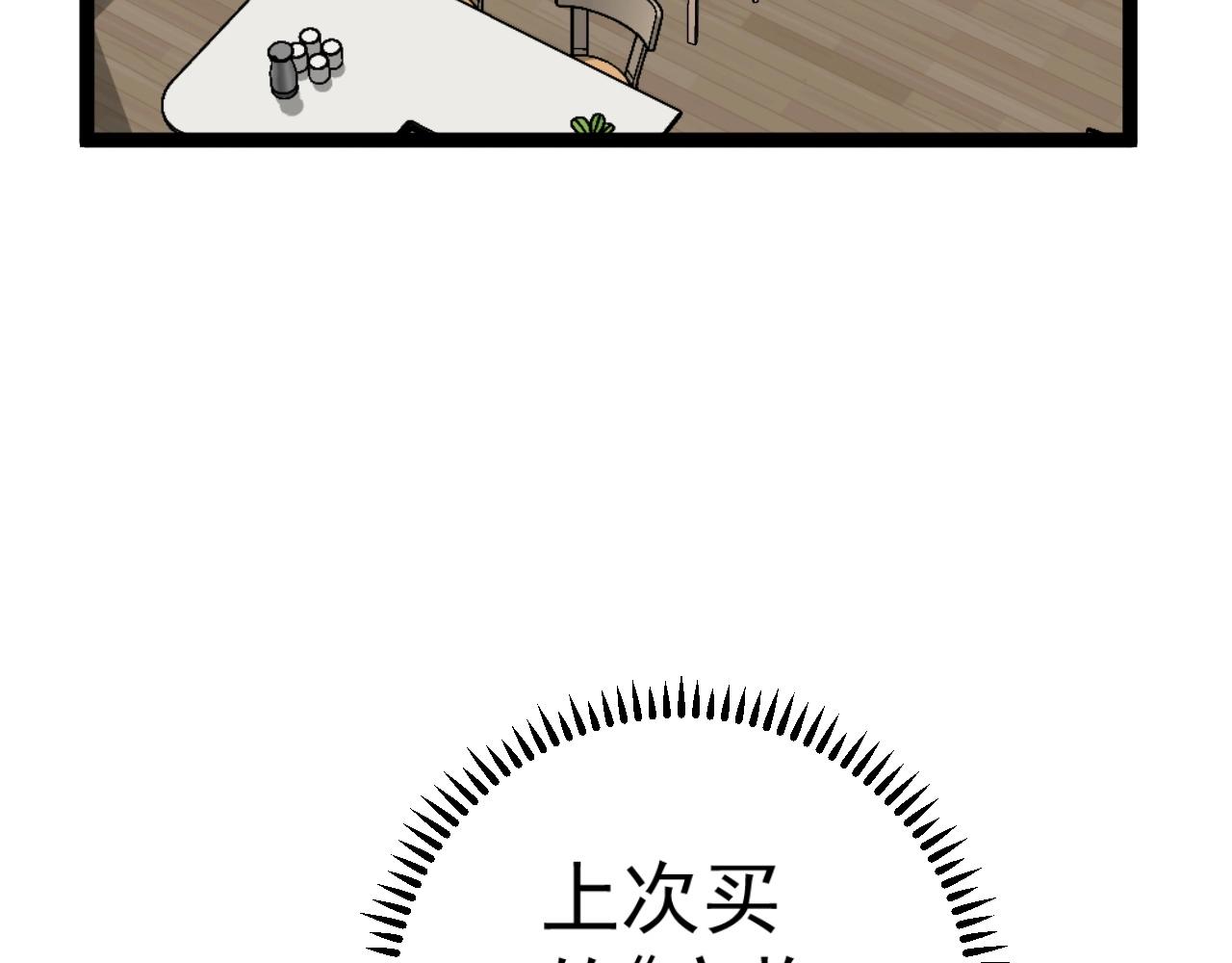 第25话 剪头发110