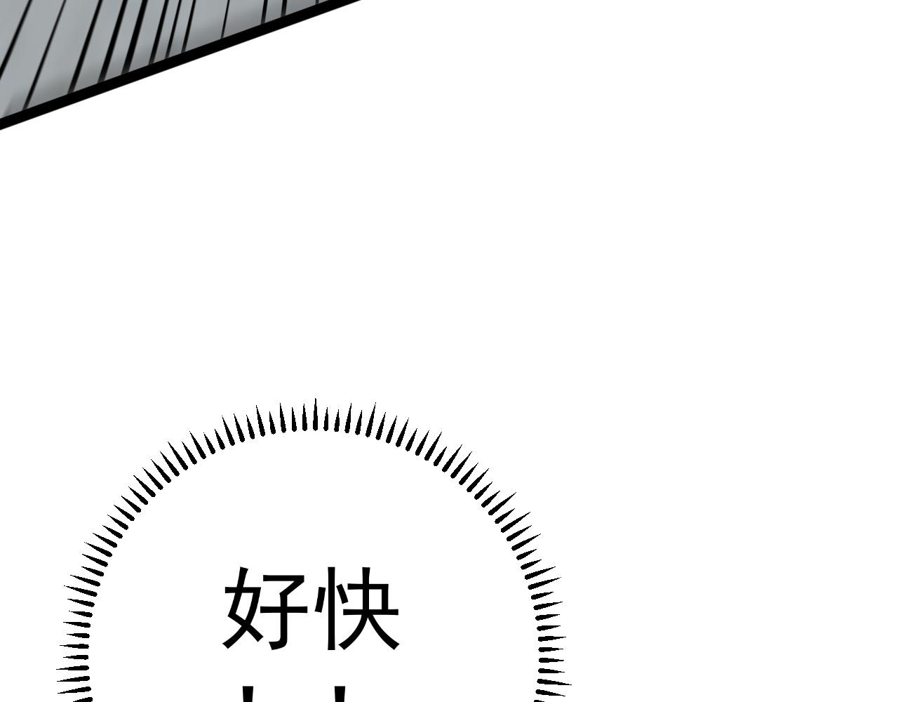 第40话 莫家十长老107