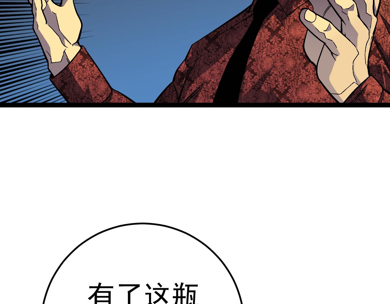 第39话莫家的毒计90