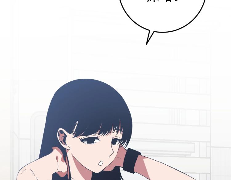 第6话 前往试炼！45