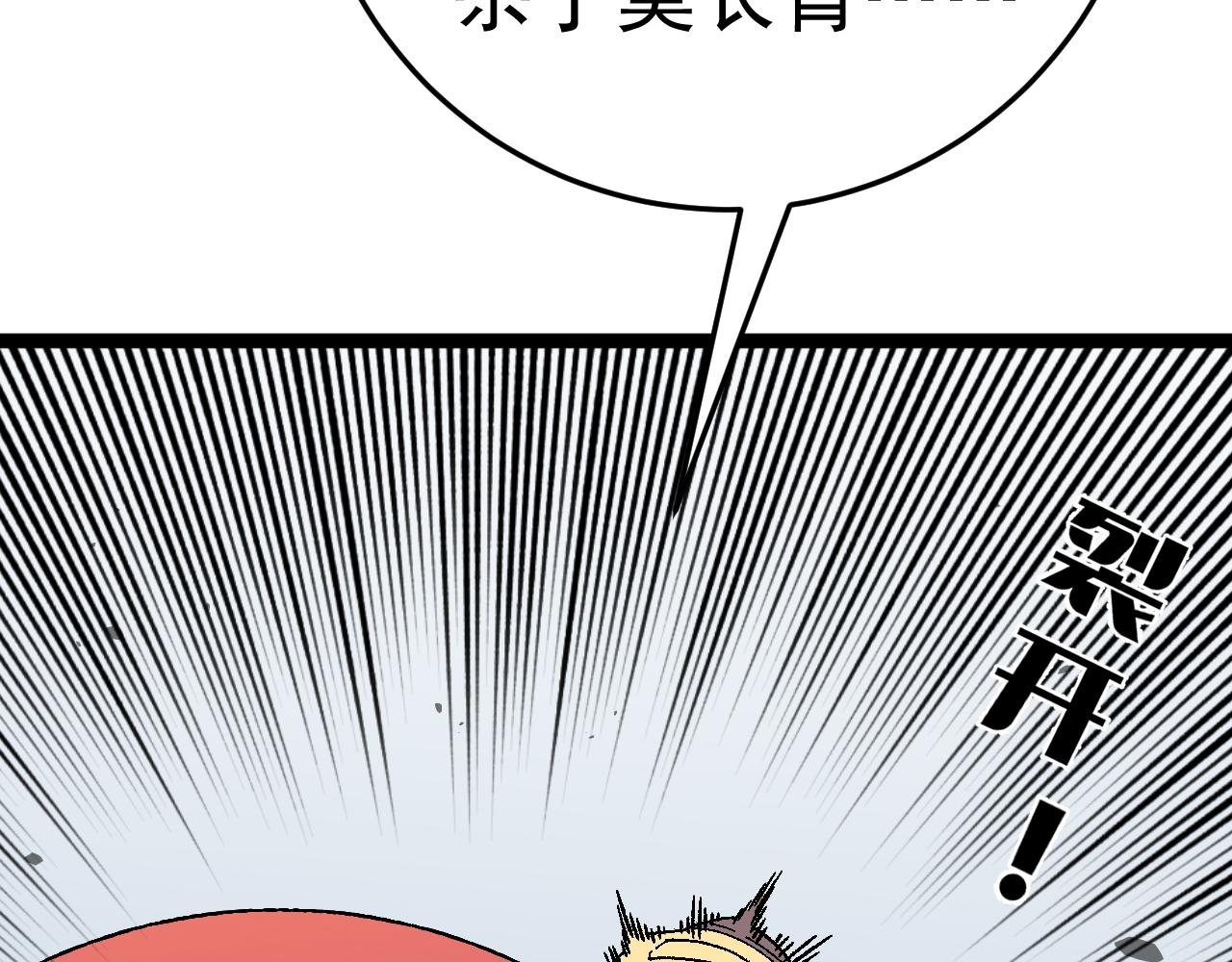 第43话 妹妹提前修炼120