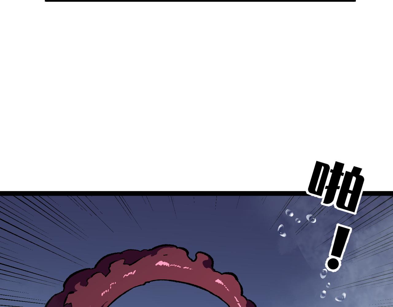 第29话 顶级愈合天赋到手！126