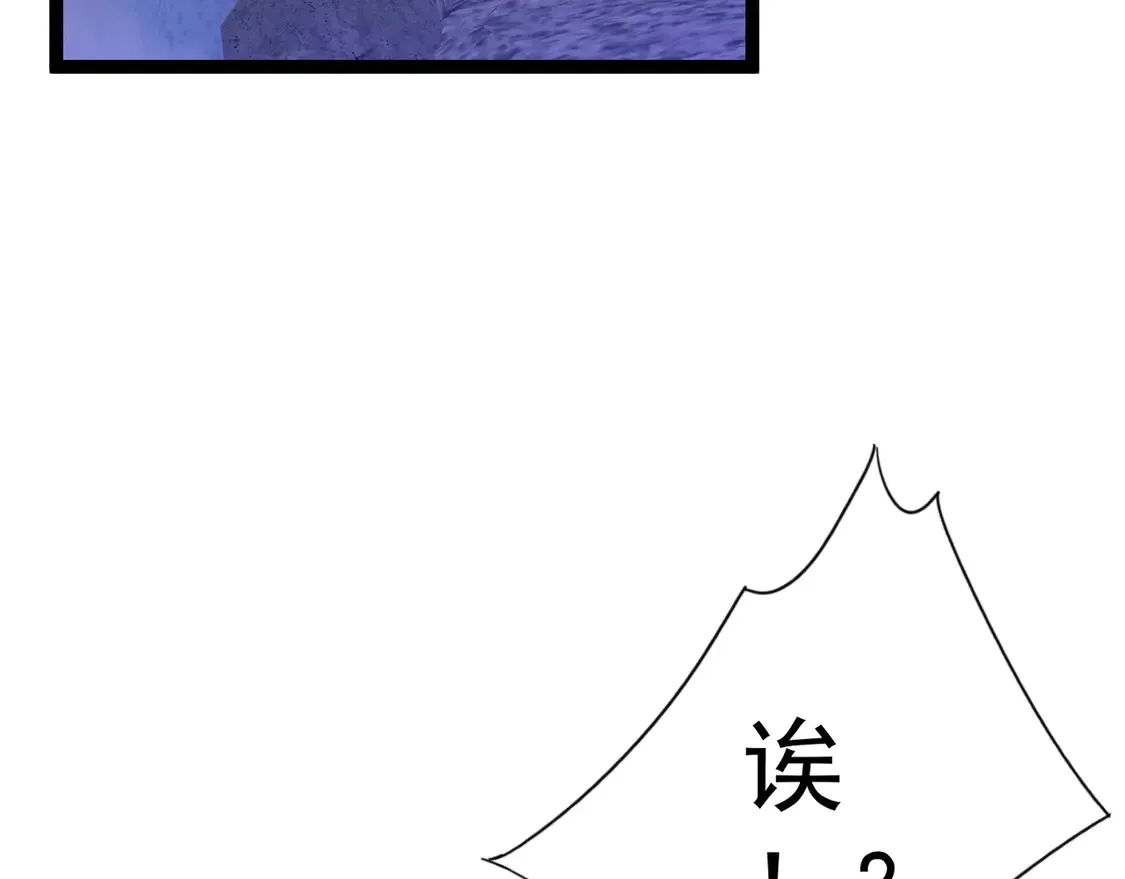 第75话 紫金宝鼠！113