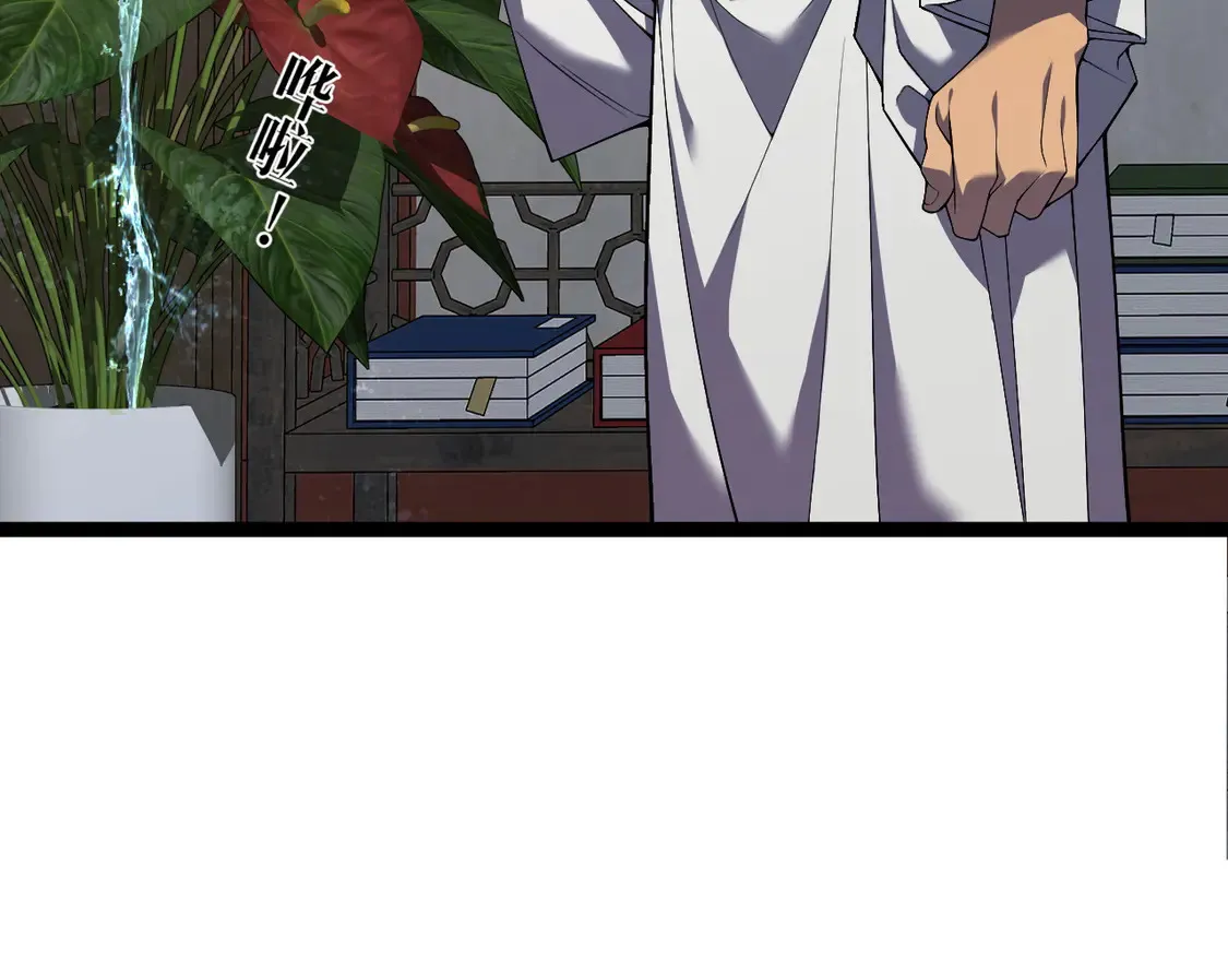 第75话 紫金宝鼠！22