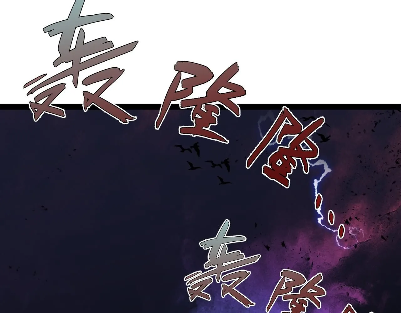 第56话 宗师现！！79