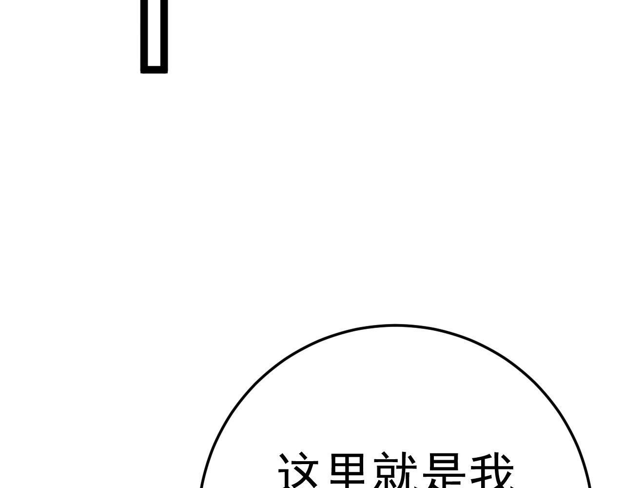 第31话 曾经那个少年141