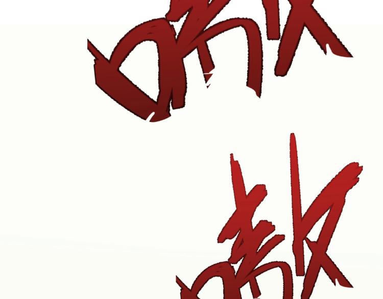 第4话 复制凶兽天赋！19
