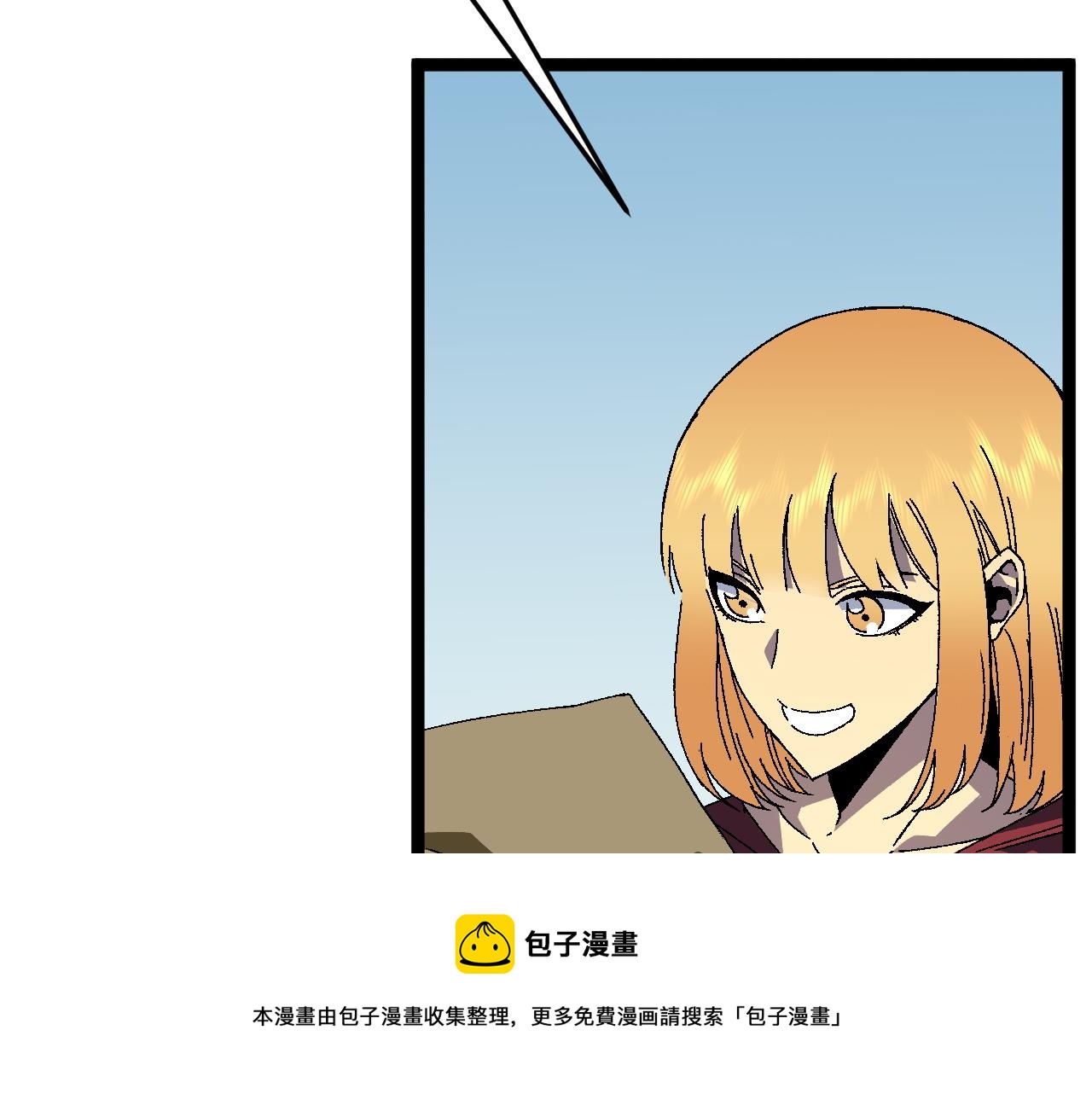 第30话 凶兽清理计划!110