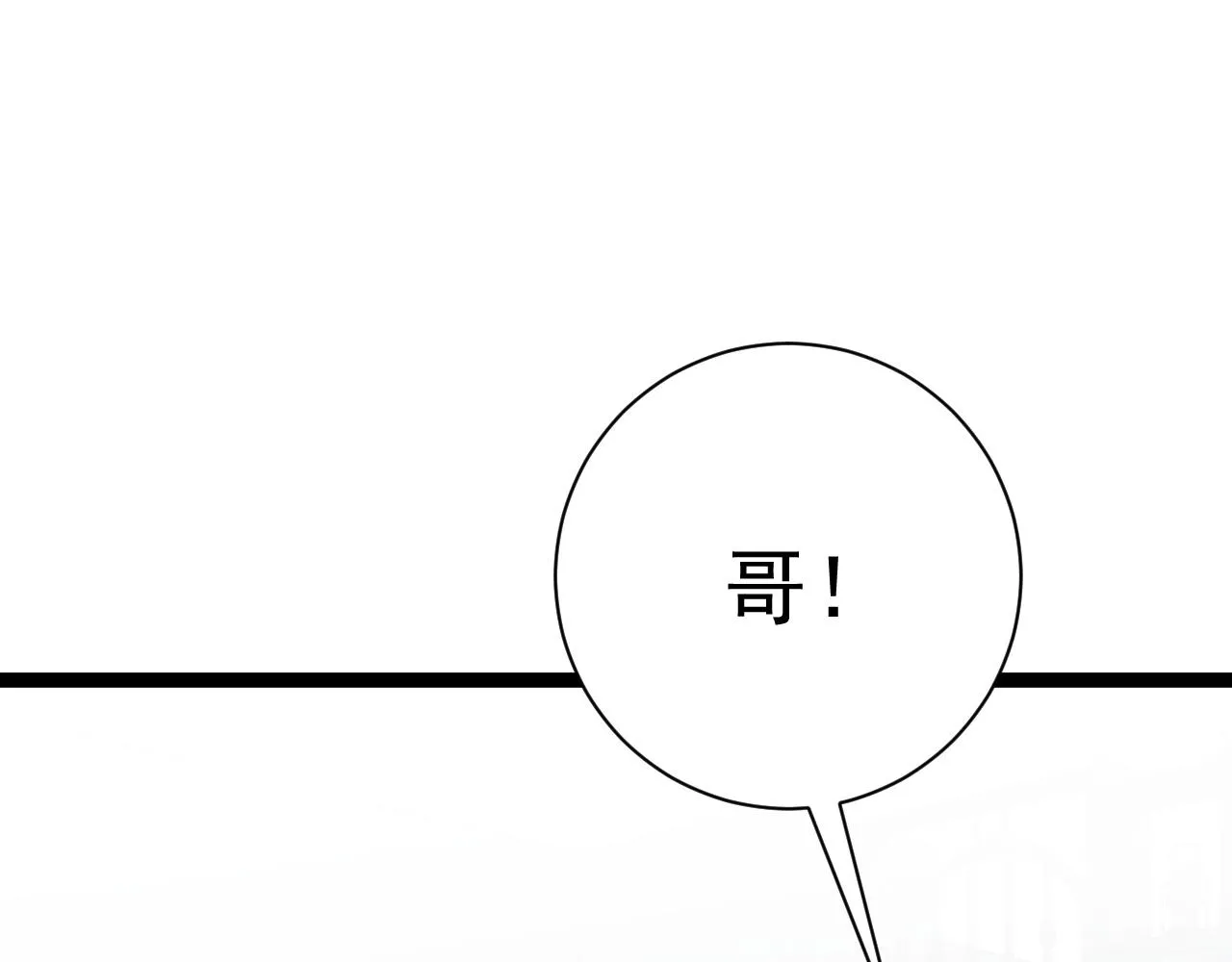 第52话 大战前的安排44