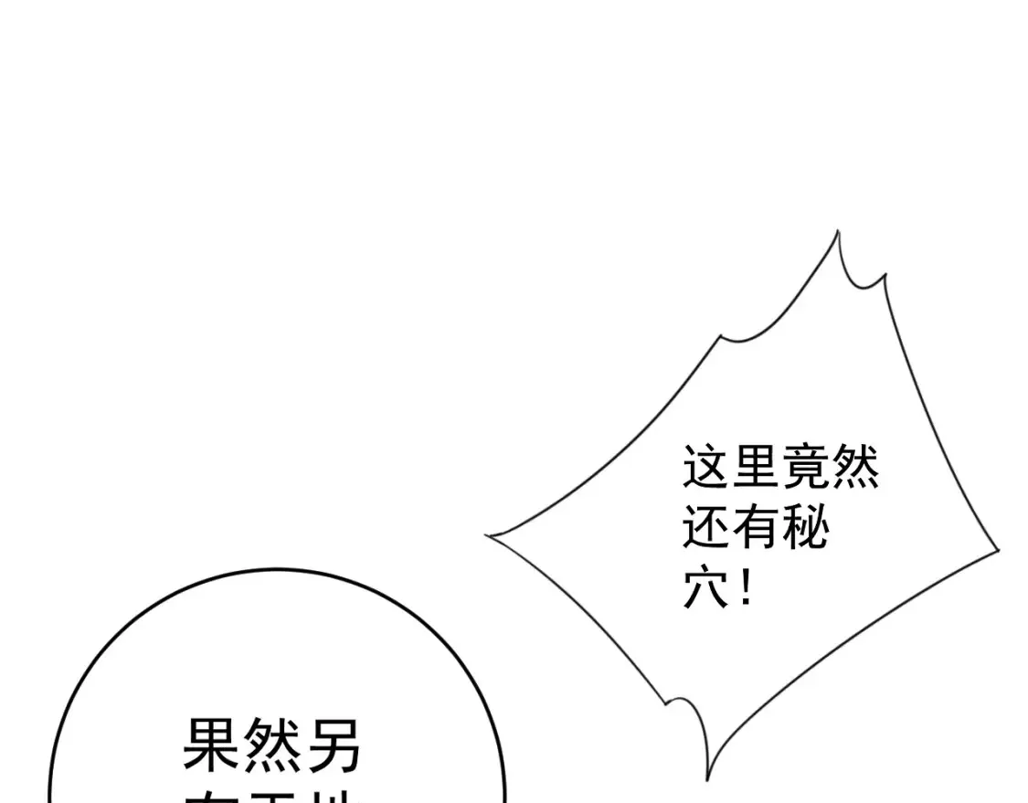 第68话 地涌金莲148