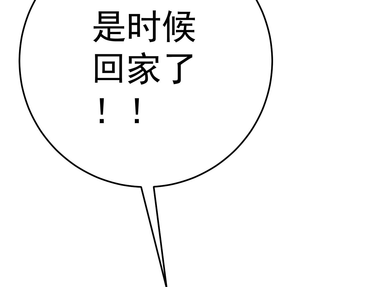 第37话溃散的精英204