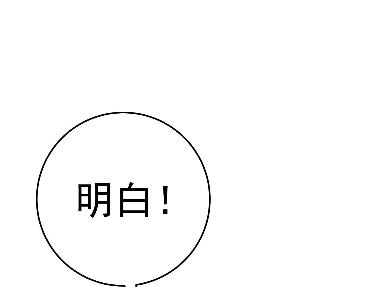 第39话莫家的毒计146