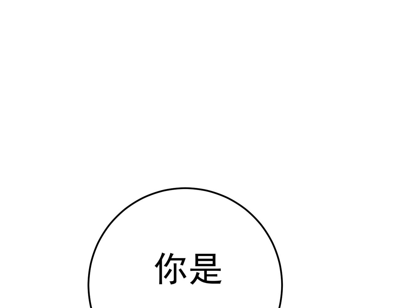 第31话 曾经那个少年118