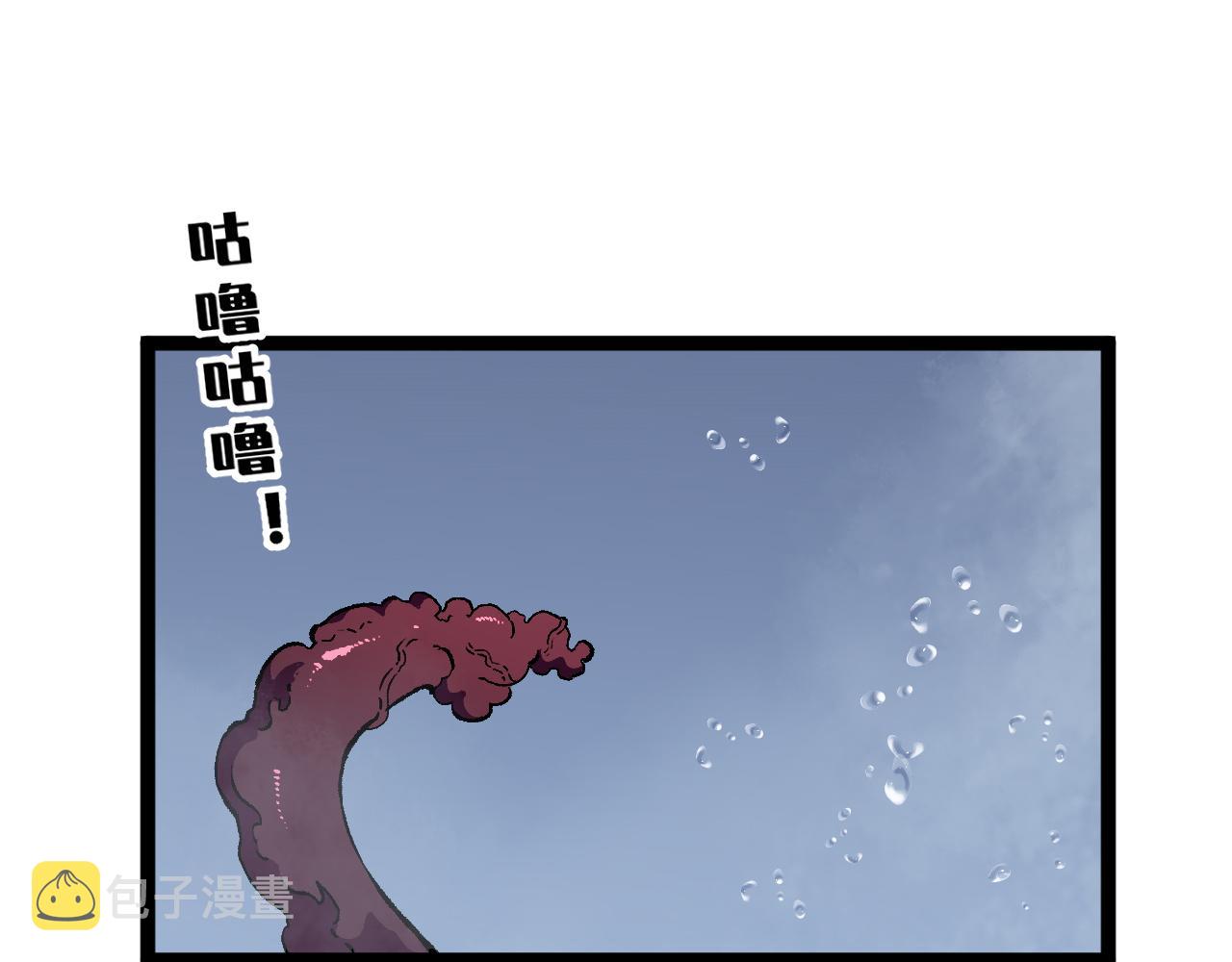 第29话 顶级愈合天赋到手！125